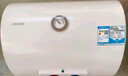 海爾（Haier）智家出品Leader統(tǒng)帥系列電熱水器家用儲水式衛(wèi)生間洗澡小戶型租房優(yōu)選上門安裝防電墻專利超省電LC 40L 2200W LC2功率升級 曬單實(shí)拍圖