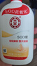 大寶SOD蜜青花香型200ml身體乳液面霜潤(rùn)膚補(bǔ)水保濕擦臉油護(hù)膚七夕禮物 曬單實(shí)拍圖