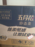 五月花（May Flower） 有芯卷紙 4層180克*24卷 廁所衛(wèi)生用紙柔軟韌壓花厚實 整箱裝 曬單實拍圖