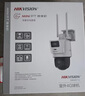海康威視 HIKVISION?？低暠O(jiān)控?cái)z像頭雙攝終身免流量4G室外全彩無(wú)死角攝影機(jī)手機(jī)遠(yuǎn)程監(jiān)控器家用防水高清夜視雙畫(huà)面 4G終身免流量【有電無(wú)網(wǎng)可用】 標(biāo)配款【送32G原裝內(nèi)存卡】 曬單實(shí)拍圖