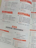 2026高考適用瘋狂作文作文超級教練系列高中議論文年刊高考必備 天星教育 曬單實(shí)拍圖