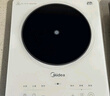 美的（Midea） 電磁爐大功率家用 防水面板2200W大功率 炒菜火鍋不粘炒鍋一體小型電磁灶 【鉑鉆面板】E22B23 電磁爐 曬單實(shí)拍圖