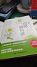 記憶腦科學(xué) (日)池谷裕二 考試腦科學(xué)作者新書(shū) 中考、高考及各種職業(yè)資格考試的備考指南 入圍2002年講談社出版文化獎“科學(xué)出版獎，告別死記硬背 日本長(cháng)銷(xiāo)20余年加印50余次  博集 曬單實(shí)拍圖