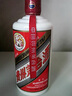 茅臺（MOUTAI）飛天 醬香型白酒 43度 500ml 單瓶裝【名酒鑒真】 曬單實拍圖
