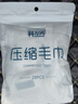 【2袋40粒獨(dú)立包裝】壓縮毛巾浴巾一次性洗臉巾加厚加大便攜旅行 壓縮毛巾 1袋/20粒 曬單實(shí)拍圖