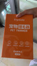ERGOBABY寵物剃毛器狗狗貓咪推子電推剪腳毛修剪理發(fā)器全身推毛器用品白銀 曬單實拍圖