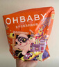 歐貝比(OHBABY)星外訪客拉拉褲高定小絲巾裸感親膚超薄透氣L碼32片 曬單實拍圖