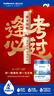 愛悠若特箐悅3段嬰幼兒配方羊奶粉（12-36月齡）寶寶奶粉純羊低敏 3段 （不要禮品咨詢客服） 曬單實(shí)拍圖
