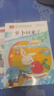 【新華正版】大語(yǔ)文/小學(xué)語(yǔ)文課外閱讀經(jīng)典叢書(shū) 小巴掌童話(huà) 寶葫蘆的秘密 小鹿斑比等系列可選： 蘿卜回來(lái)了 彩圖注音版 曬單實(shí)拍圖