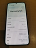 HUAWEI Mate 60 國(guó)家補(bǔ)貼500元 12GB+512GB 雅丹黑 超可靠玄武架構(gòu) 華為鴻蒙智能手機(jī) 曬單實(shí)拍圖