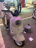 愛瑪（AIMA）【門店自提】愛朵大電池長續(xù)航大動力電動車時(shí)尚成人高速電動摩托車 到店選色提車 曬單實(shí)拍圖