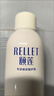 頤蓮（RELLET）【 張凌赫代言】補(bǔ)水噴霧保濕舒緩 300ml*2直播專享送女生禮物 曬單實(shí)拍圖