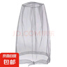 戶外露營防蚊蟲護(hù)頭網(wǎng)防蚊面罩網(wǎng)紗頭套蚊帳帽子野外釣魚養(yǎng)蜂戴的 灰色 1個(gè) 曬單實(shí)拍圖