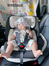 innokids兒童安全座椅嬰兒0-4-12歲汽車(chē)360度旋轉(zhuǎn)i-size認(rèn)證通風(fēng)IK18 【I-SIZE大滿(mǎn)貫】旗艦款霧凇灰 曬單實(shí)拍圖