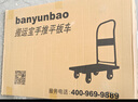 搬運寶小推車拉貨平板車折疊手推車拖車手拉車90x60cm承重600斤BYB-5600 曬單實拍圖