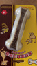 宜特（EETOYS）大號彎骨狗狗玩具吃玩二合一磨牙耐咬潔齒棒獨處解悶寵物用品 曬單實(shí)拍圖