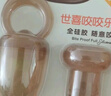 世喜咬咬樂4月+嬰兒吃水果寶寶安撫牙膠果蔬推進(jìn)式輔食器S碼+咬袋L碼 曬單實(shí)拍圖
