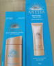 安熱沙（Anessa）【采銷直播間】新一代小金瓶防曬乳60mL成膜快防水防汗王嘉爾同款 曬單實(shí)拍圖