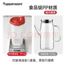 特百惠（Tupperware）油壺廚房家用易清洗密封防漏塑料食品級加厚pp醬油醋調料瓶家居館 650ml防漏中油壺*2 曬單實拍圖