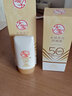 大寶水感多效防曬露50g*2 SPF50+防曬霜防曬乳男女士戶外面部護(hù)膚品 曬單實拍圖