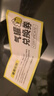 巖谷（Iwatani） 戶外便攜爐卡式爐氣罐氣瓶 噴槍丁烷氣卡斯?fàn)t防爆氣罐裝氣體gas 250g*4 曬單實(shí)拍圖