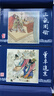 三國演義連環(huán)畫1-60冊 全套60冊套裝 函裝藍(lán)皮珍藏老版懷舊四大名著連環(huán)畫小人書全套經(jīng)典兒童故事繪本漫畫課外讀物上海人民美術(shù)出版社   曬單實(shí)拍圖