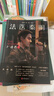 法醫(yī)秦明萬象卷第1季：尸語者（全2冊(cè)） 法醫(yī)秦明系列開山作 新增20萬字正文+特別版序言后記+10年讀者Q&A 小說 曬單實(shí)拍圖