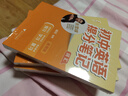 套裝2冊(cè) 初中提分筆記 英語(yǔ)單詞+英語(yǔ)語(yǔ)法（英語(yǔ)套裝）峰閱萬(wàn)卷教研組張雪峰初中提分筆記 中考重點(diǎn)難點(diǎn)歸納考點(diǎn)大全突破初中總復(fù)習(xí)中考總復(fù)習(xí)輔導(dǎo)書(shū) 張雪峰推薦 曬單實(shí)拍圖