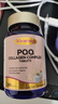 VICARINGPQQ膠原蛋白肽白番茄亞精胺線粒體煥顏美氧化90片1瓶 曬單實拍圖