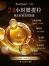 半桃抗皺淡紋眼霜50g淡化細紋提拉緊致去黑眼圈祛眼袋抗衰男女護膚品 曬單實拍圖