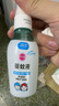 潤本（RUNBEN）驅(qū)蚊液防蚊噴霧戶外嬰兒寶寶兒童膏防蚊蟲叮咬專用驅(qū)蚊花露水蚊怕 220ml 2瓶 【老客驅(qū)蚊實惠裝】 曬單實拍圖