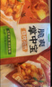 圣農脆爽掌中寶雞肉雞脆骨雞軟骨燒烤食材冷凍食品空氣炸鍋食材 脆爽掌中寶（香辣+孜然）200g*4 曬單實拍圖