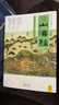 山海經(jīng)徐客編著 四年級(jí)上冊(cè)快樂讀書吧必讀課外書徐克小學(xué)生版原著正版全集原版無刪減 白話彩圖版三年級(jí)下冊(cè)五年級(jí) 寫給孩子的中國古代神話故事人教版兒童版 徐克著 現(xiàn)代出版社 山海經(jīng) 徐客編著 曬單實(shí)拍圖