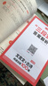 一本文言文+古詩閱讀訓(xùn)練100篇七年級上下冊 2026版語文同步教材閱讀理解解題思路初一真題專項(xiàng)訓(xùn)練 曬單實(shí)拍圖