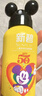 曼秀雷敦新碧兒童防曬噴霧100ml SPF50+寶寶防曬霜防紫外線溫和不刺激 曬單實(shí)拍圖