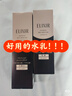 怡麗絲爾蘊(yùn)能凝時(shí)黑金水乳護(hù)膚品套裝滋潤(rùn)型保濕補(bǔ)水緊致生日禮物女 曬單實(shí)拍圖
