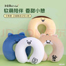 名創(chuàng)優(yōu)品（MINISO）文具君系列U型枕記憶棉頸枕臥室辦公室午睡枕毛絨靠枕 小貓君 曬單實拍圖