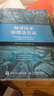 王道408考研 2026考研計算機專業(yè)基礎(chǔ)綜合 王道考研復(fù)習(xí)指導(dǎo) 數(shù)據(jù)結(jié)構(gòu)+計算機組成原理+操作系統(tǒng)+計算機網(wǎng)絡(luò)（套裝共4冊）可搭歷年真題沖刺模擬卷天勤計算機高分筆記教材 曬單實拍圖