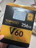 天碩（TOPSSD）高速內存卡 V60 SD卡大容量內存卡256G寫速150MB/s讀速260MB/s 單反儲存卡微單存儲卡相機內存卡 曬單實拍圖