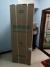 容聲253升一級(jí)能效三開(kāi)門(mén)小電冰箱家用小型風(fēng)冷無(wú)霜節(jié)能出租房宿舍BCD-253WD16NPA璀璨金國(guó)家補(bǔ)貼20% 曬單實(shí)拍圖