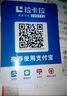 拉卡拉收款碼牌商家個(gè)人遠(yuǎn)程線上二維碼收錢吧收銀掛牌掃碼吊牌支付牌聚合收款碼貼紙一碼通用 收款碼牌 0.35%費(fèi)率 個(gè)人用戶 曬單實(shí)拍圖