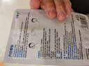 甘醫(yī)生醫(yī)用冷敷穴位護(hù)眼貼疲勞眼干眼澀視力模糊眼睛緩解成人兒童10貼 曬單實拍圖