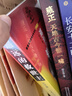 遙遠(yuǎn)的救世主 正版 豆豆三部曲之一 電視劇天道 長篇原著小說 小說 曬單實拍圖