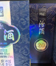 汾酒 青花20 清香型高度白酒 53度375ml 單瓶裝 商務(wù)送禮 曬單實(shí)拍圖