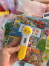 小雞球球/小猴皮皮點(diǎn)讀筆 PIYO PEN  PIYO 禮盒裝 幼兒早教啟蒙 英語(yǔ)學(xué)習(xí)機(jī) 兒童早教故事機(jī) 益智玩具 小猴皮皮點(diǎn)讀筆（16G）（盒裝） 曬單實(shí)拍圖