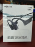 韶音（SHOKZ）OpenSwim Pro S710 骨傳導(dǎo)藍(lán)牙耳機(jī) 開(kāi)放式運(yùn)動(dòng)游泳跑步騎行不入耳 頁(yè)巖峰 曬單實(shí)拍圖