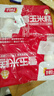 千味央廚雪玉米糕360g*2袋共24個兒童早餐食品半成品早飯早點發(fā)糕主食 曬單實拍圖