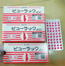 皇漢堂日本小粉丸便秘藥 通便潤(rùn)腸排毒清腸 腹脹消化不良排宿便排油丸日版400粒*3 曬單實(shí)拍圖