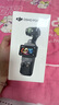 大疆 DJI Osmo Pocket 3 隨心換 2 年版【實(shí)體卡】 曬單實(shí)拍圖