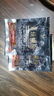 鰻魚(yú)皇后鰻魚(yú)蒲燒切片(評(píng)價(jià)50萬(wàn)+)100g×2袋海鮮預(yù)制快手菜加熱食生鮮食品 曬單實(shí)拍圖